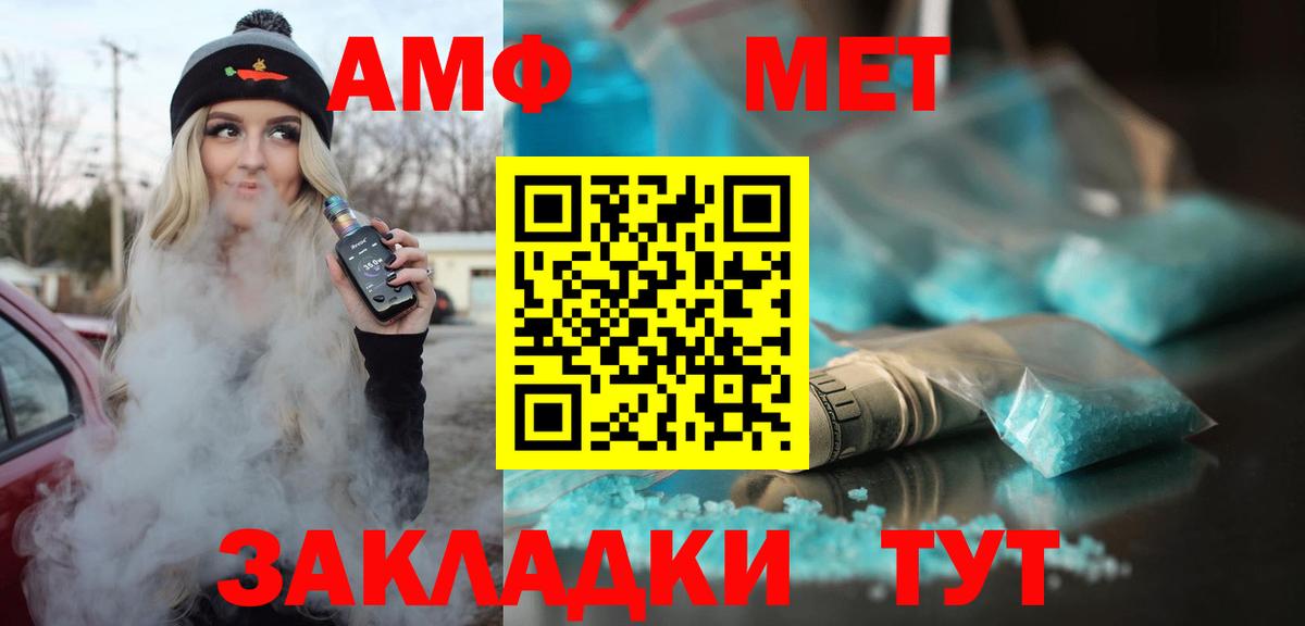 Кириши  АМФ  Вход с VPN  Амфетамин Розовый 