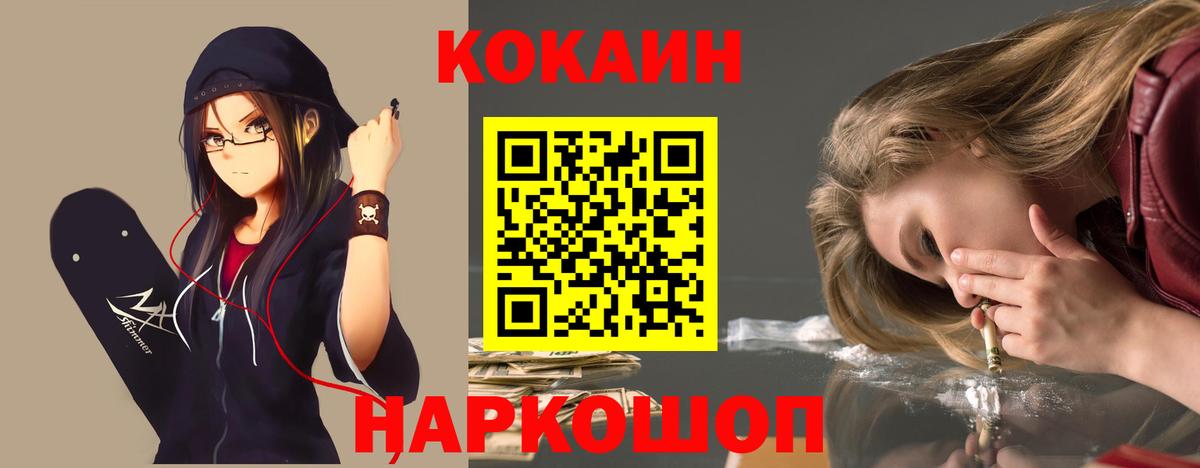 Кириши  Cocaine  Вход с VPN  Кокаин 99%  Cocaine Эквадор 