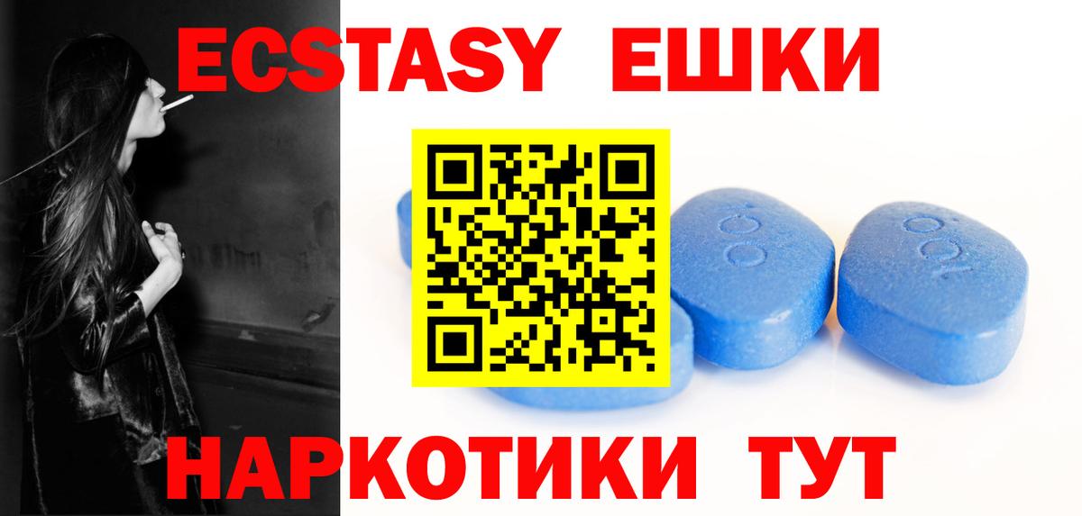 Экстази 99% Кириши