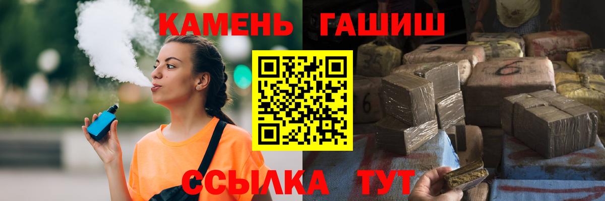 Гашиш 40% ТГК Кириши