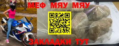 первитин Кулебаки