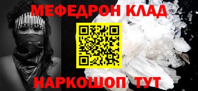 первитин Кулебаки