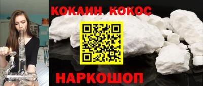 гашишное масло Кумертау