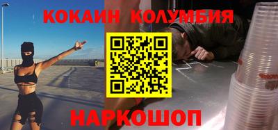 гашишное масло Кумертау