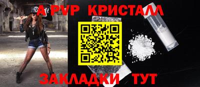 гашишное масло Кумертау