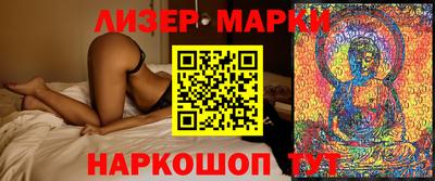 гашишное масло Кумертау