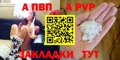первитин Кулебаки