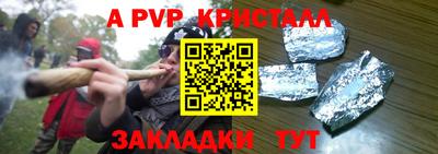 первитин Кулебаки