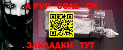 jwh Кунгур