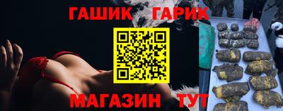 гашишное масло Кумертау