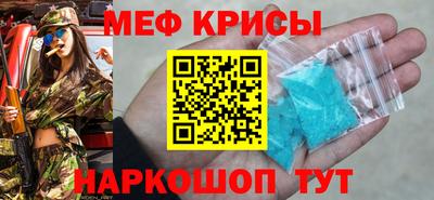 первитин Кулебаки