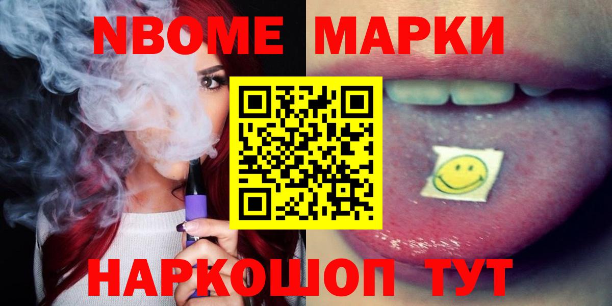 Лсд 25 экстази кислота Кириши