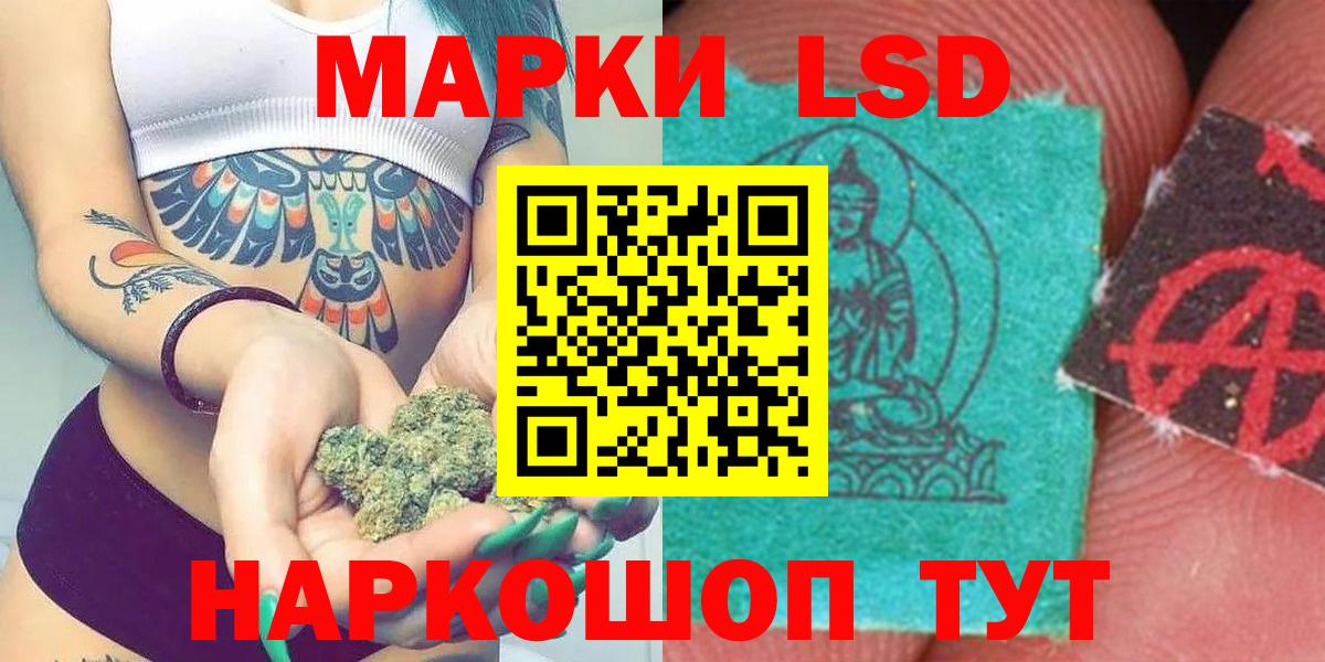 LSD-25 экстази ecstasy  Вход с VPN  Кириши  Лсд 25 экстази кислота 