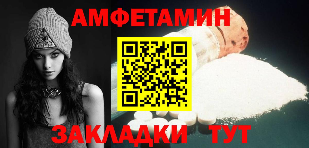 МЕТАМФЕТАМИН витя  Вход с VPN  Кириши 