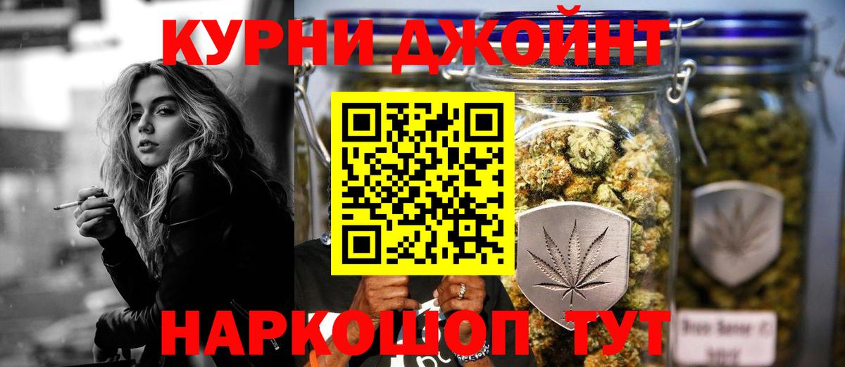 Конопля Bruce Banner  МАРИХУАНА LSD WEED  Кириши  Канабис сатива  Вход с VPN 